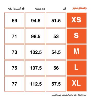 ژاکت ورزشی ورزشی زنانه هکتاتون