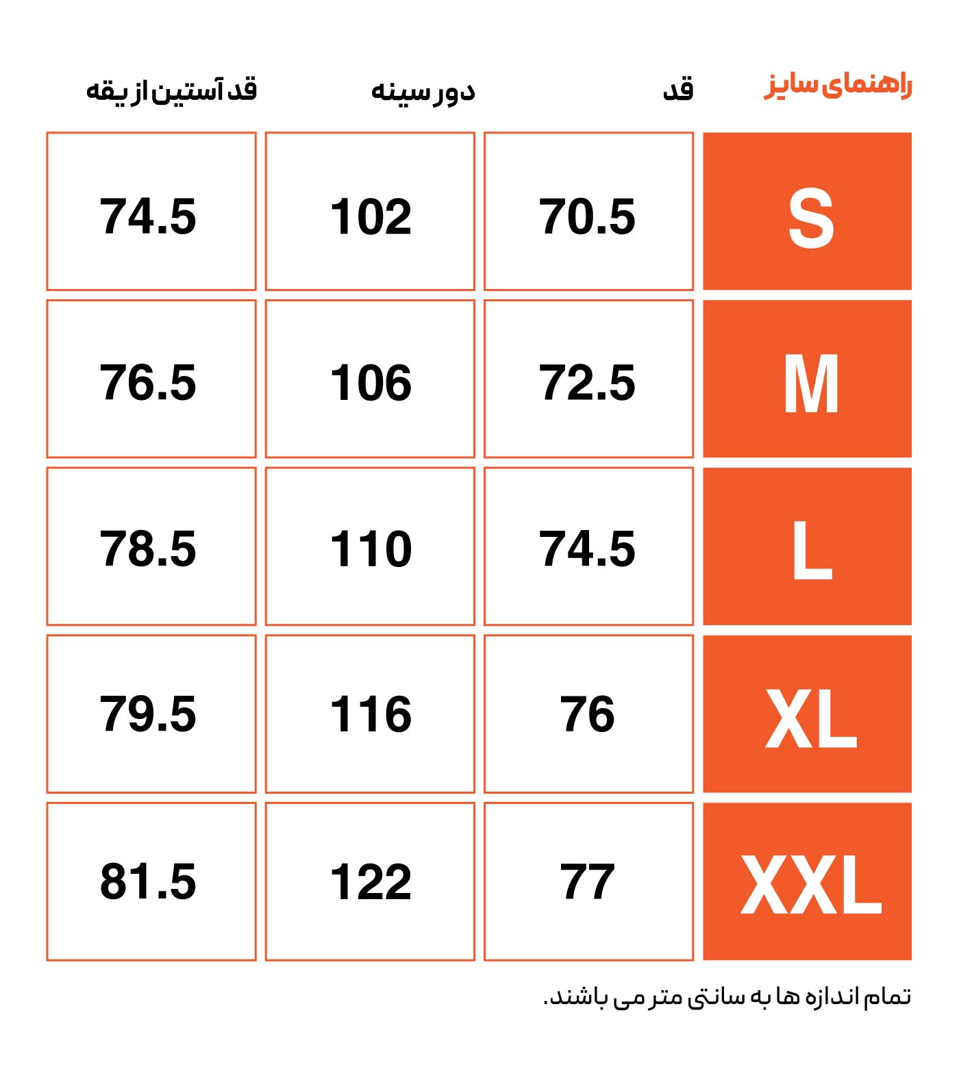 ژاکت ورزشی مردانه هکتاتون