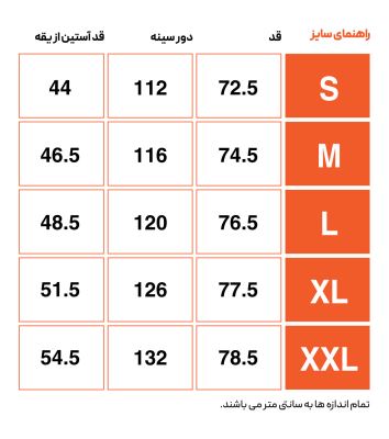 تی شرت روزمره مردانه هکتاتون