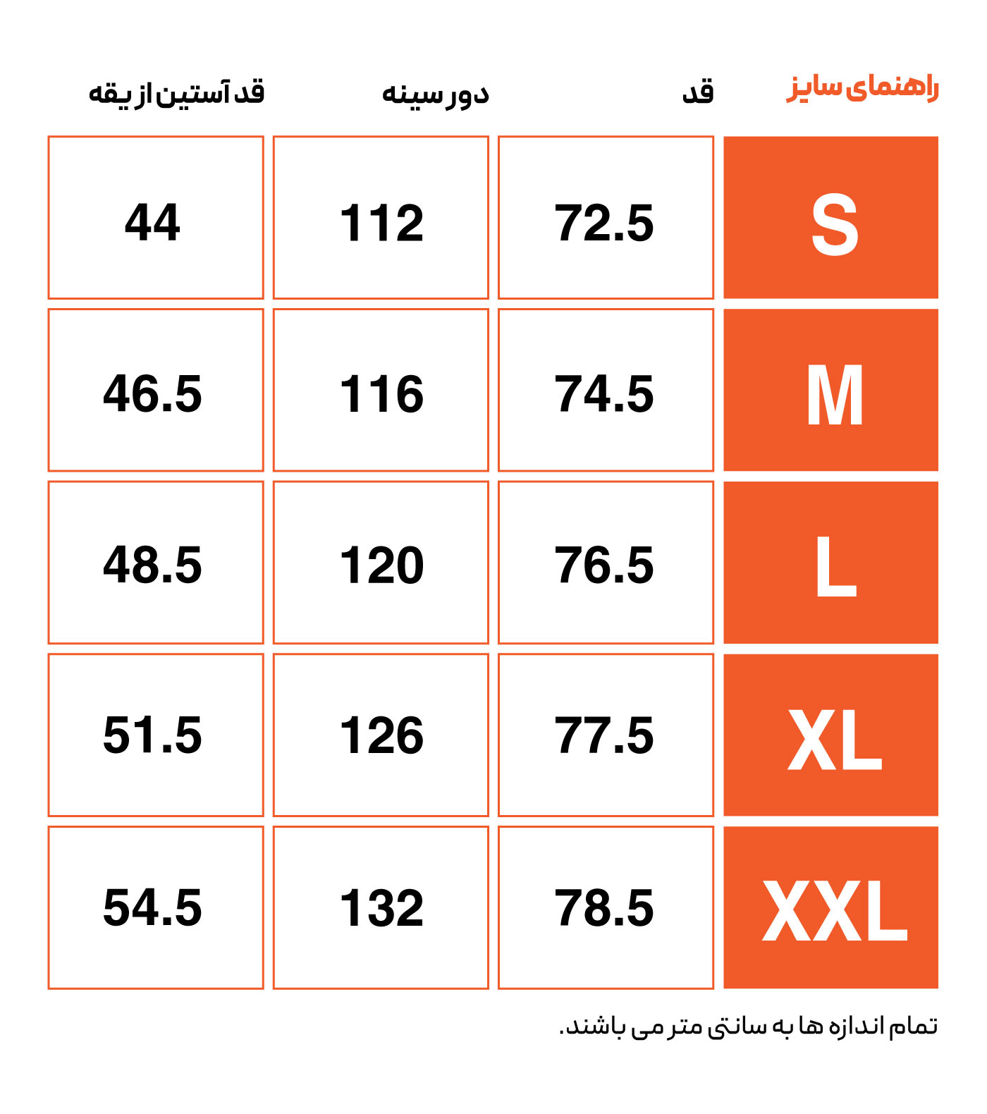 تی شرت روزمره مردانه هکتاتون