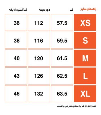 تی شرت روزمره زنانه هکتاتون