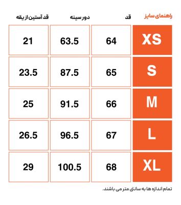 تی شرت ورزشی زنانه هکتاتون