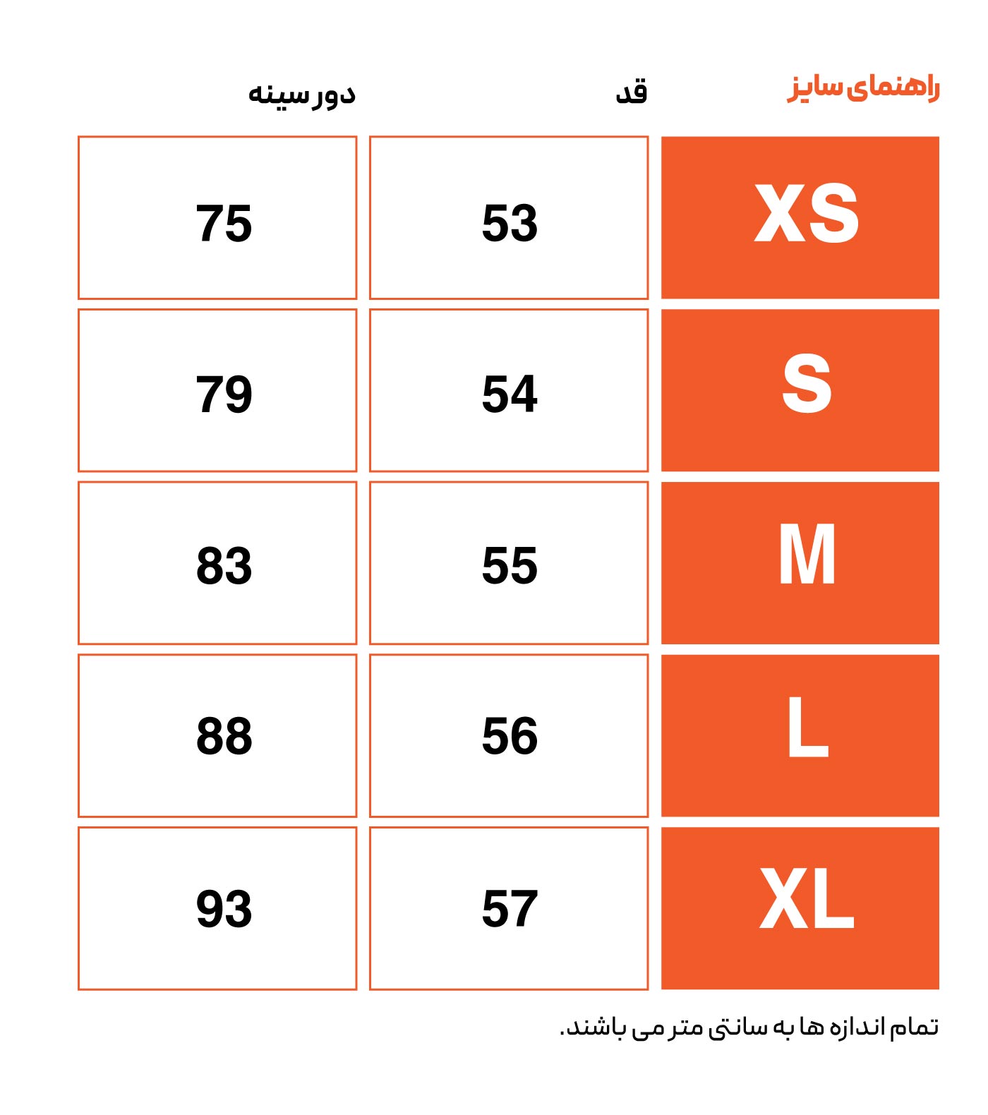تاپ ورزشی زنانه هکتاتون