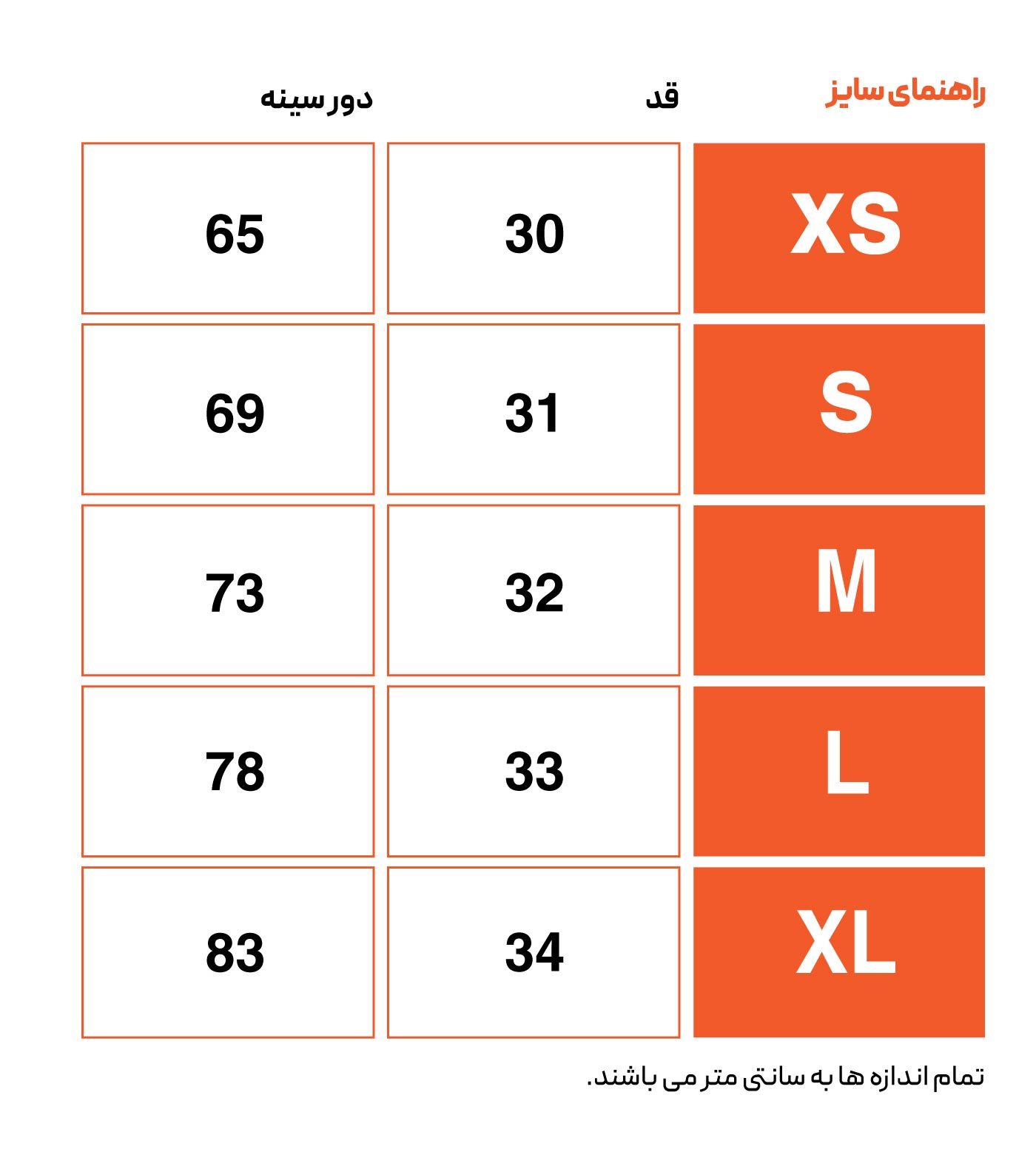 نیم تنه ورزشی زنانه هکتاتون