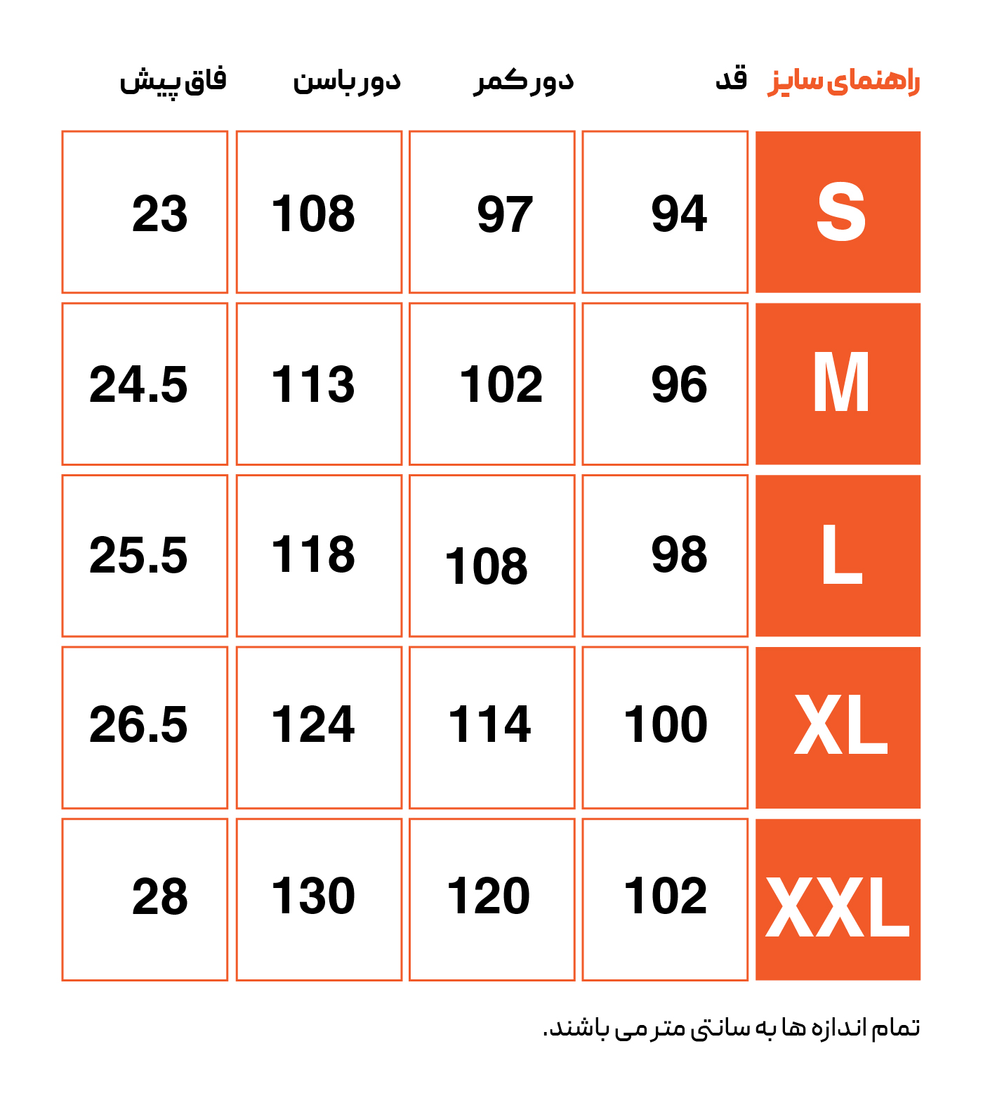 شلوار روزمره مردانه هکتاتون