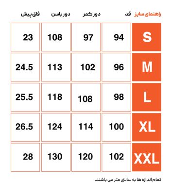 شلوار روزمره مردانه هکتاتون