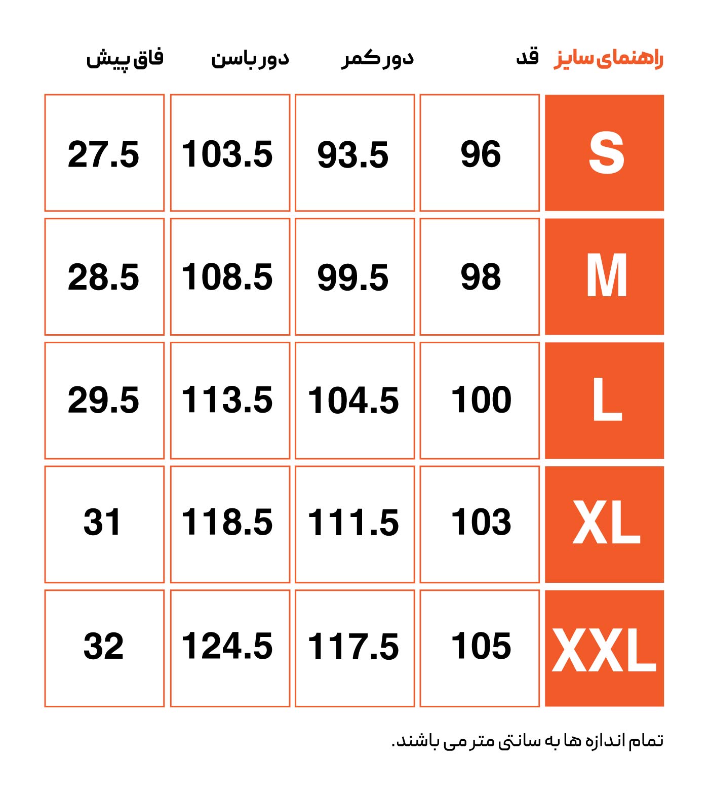 شلوار ورزشی مردانه هکتاتون