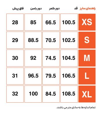 شلوار ورزشی زنانه هکتاتون