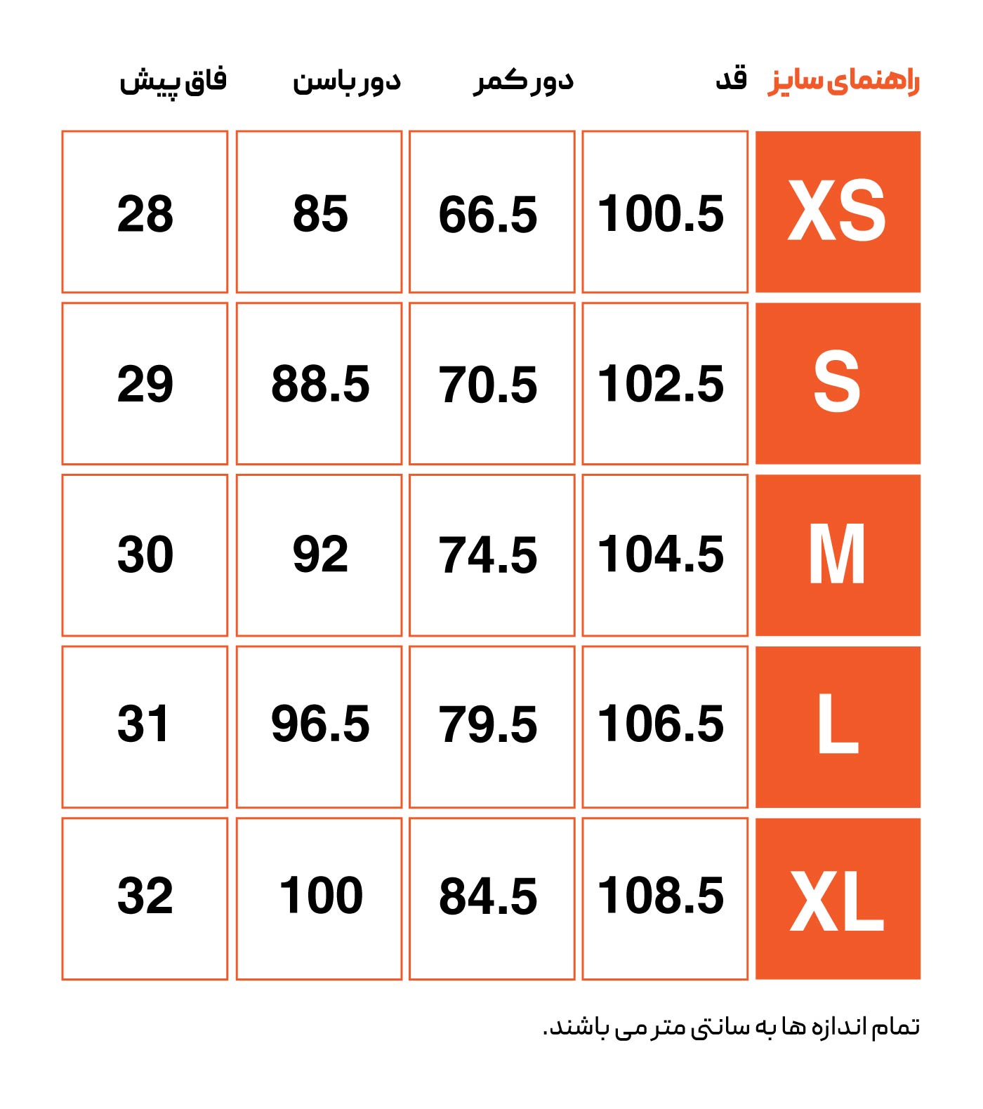 شلوار ورزشی زنانه هکتاتون
