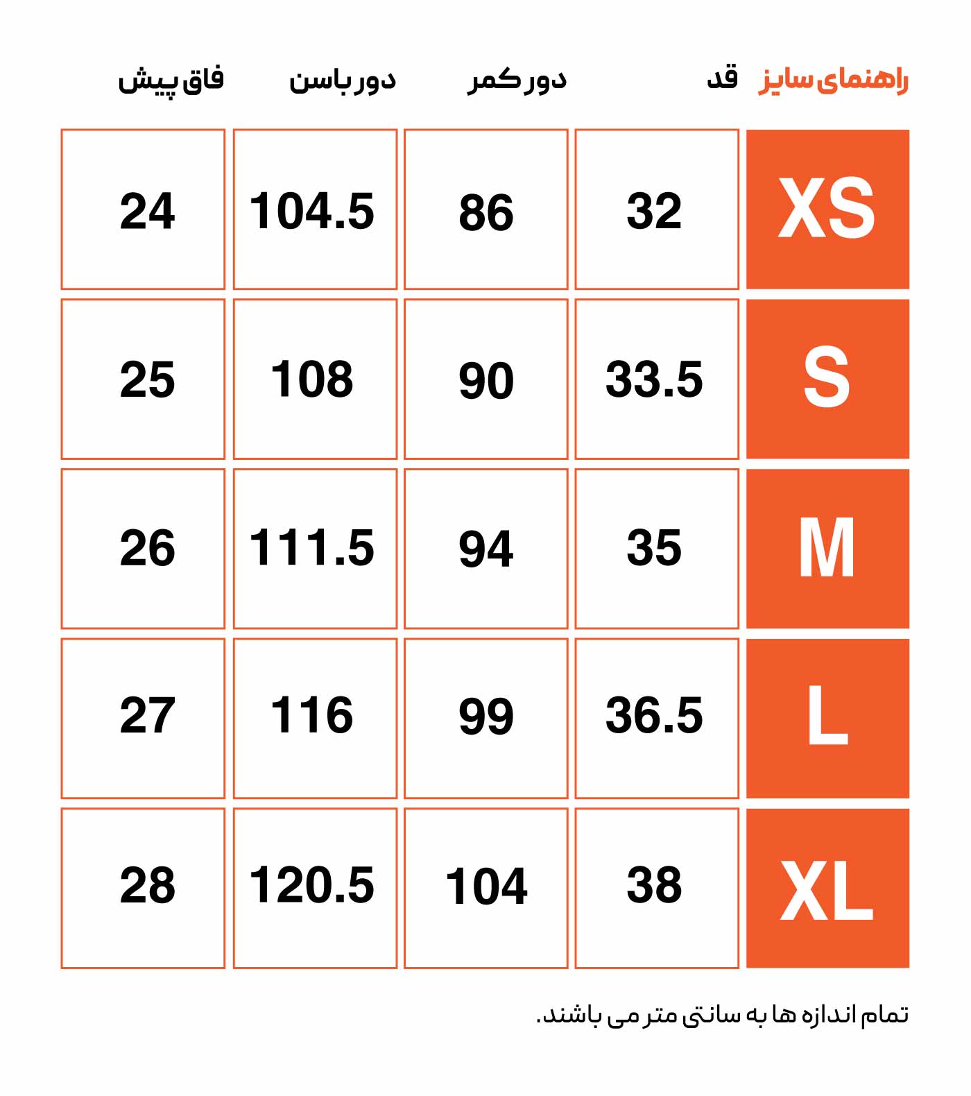 شلوارک ورزشی زنانه هکتاتون