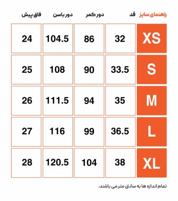 شلوارک ورزشی زنانه هکتاتون