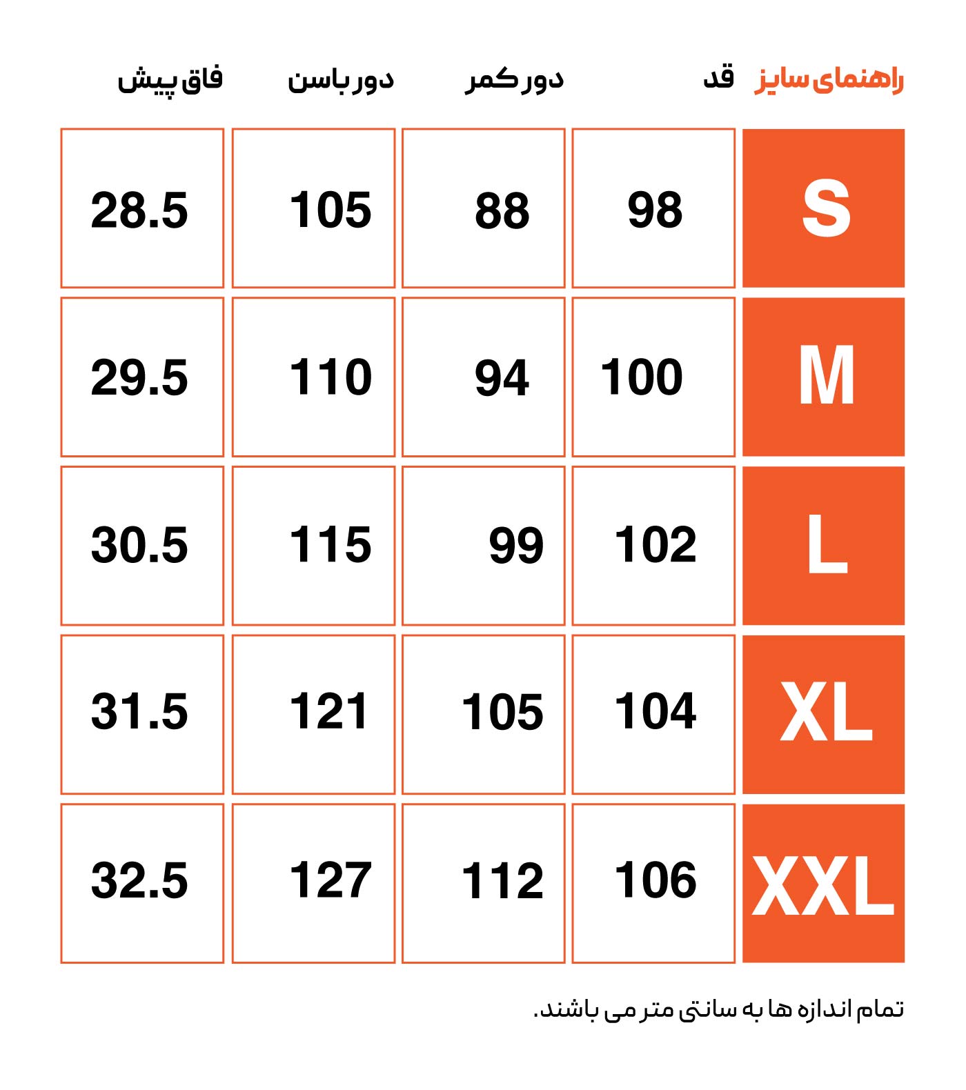 جاگر روزمره مردانه هکتاتون