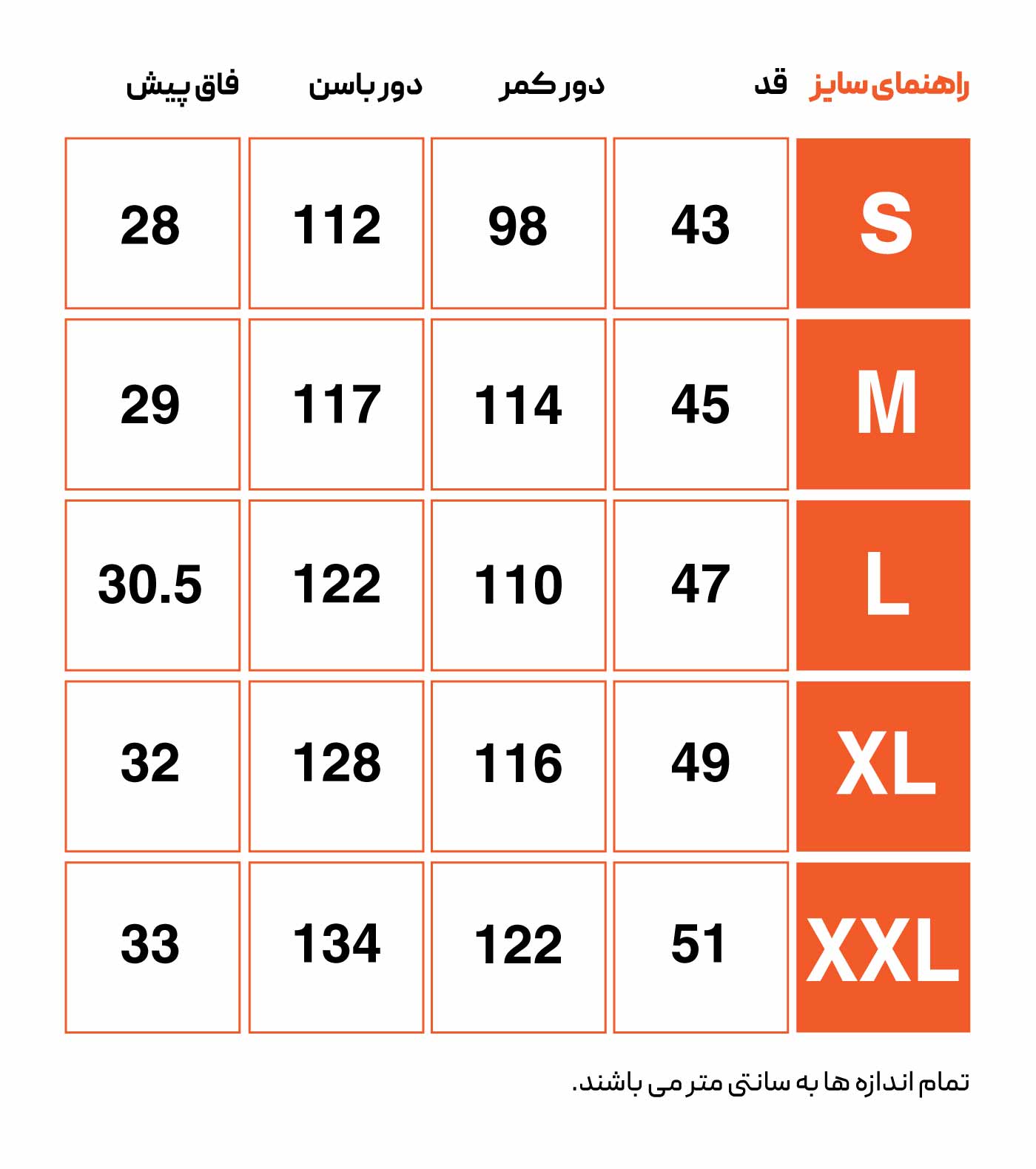 شلوارک ورزشی مردانه هکتاتون