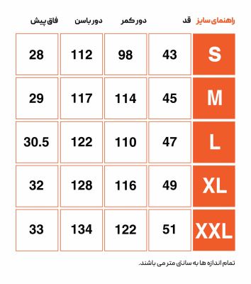 شلوارک ورزشی مردانه هکتاتون