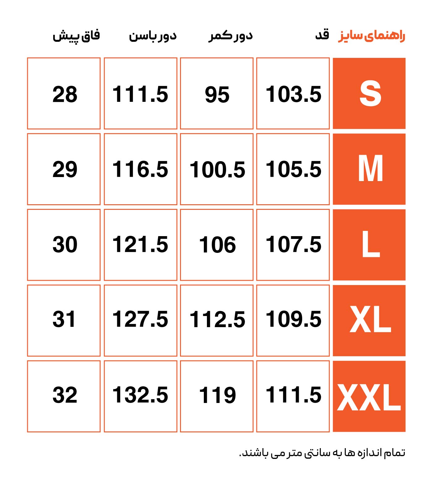 دامن شلواری روزمره مردانه/زنانه هکتاتون