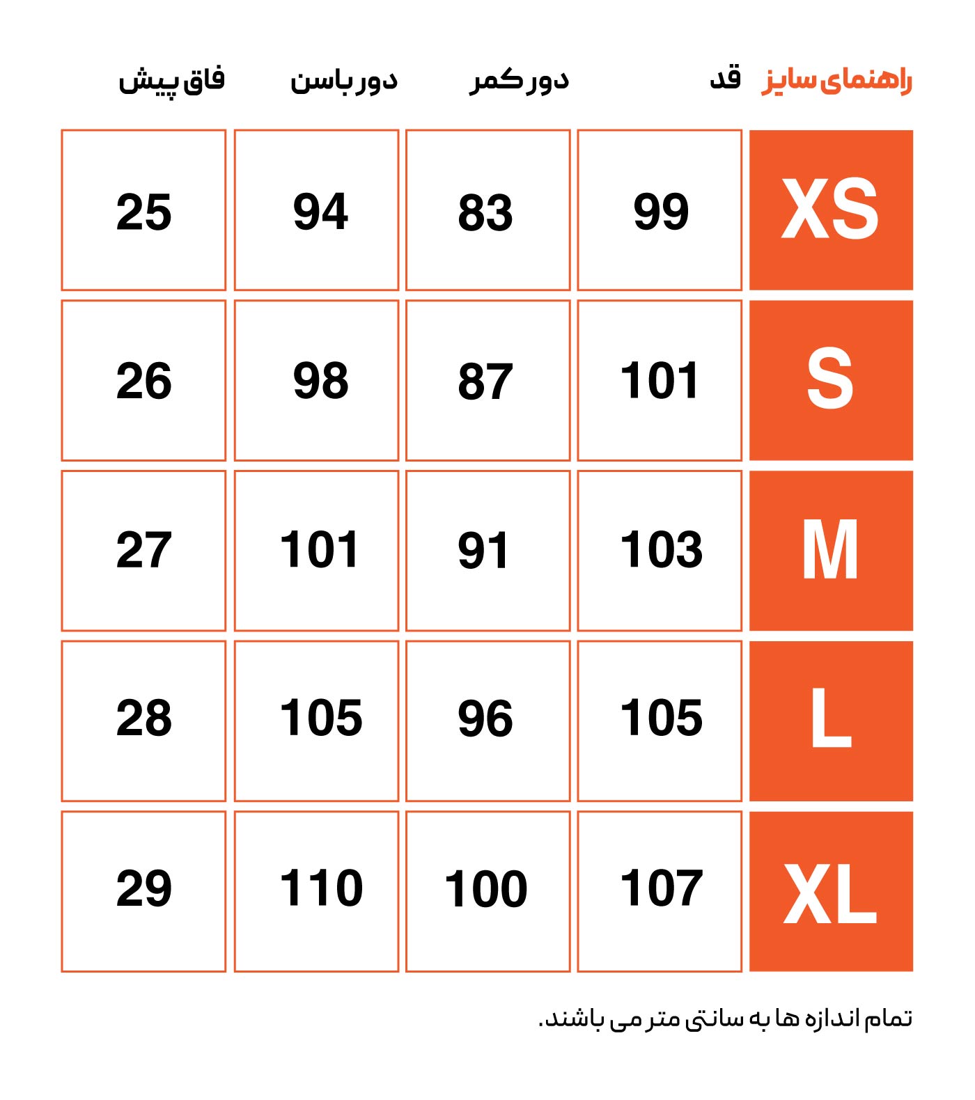 دامن شلواری روزمره زنانه هکتاتون