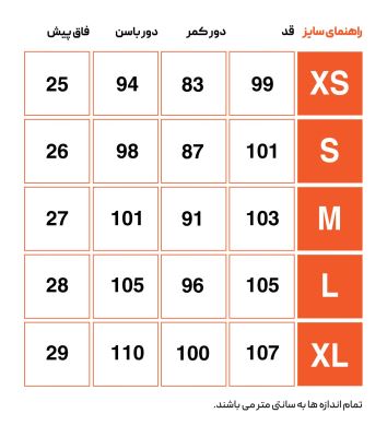 دامن شلواری روزمره زنانه هکتاتون