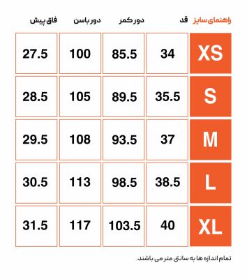 شلوارک دامنی ورزشی زنانه هکتاتون