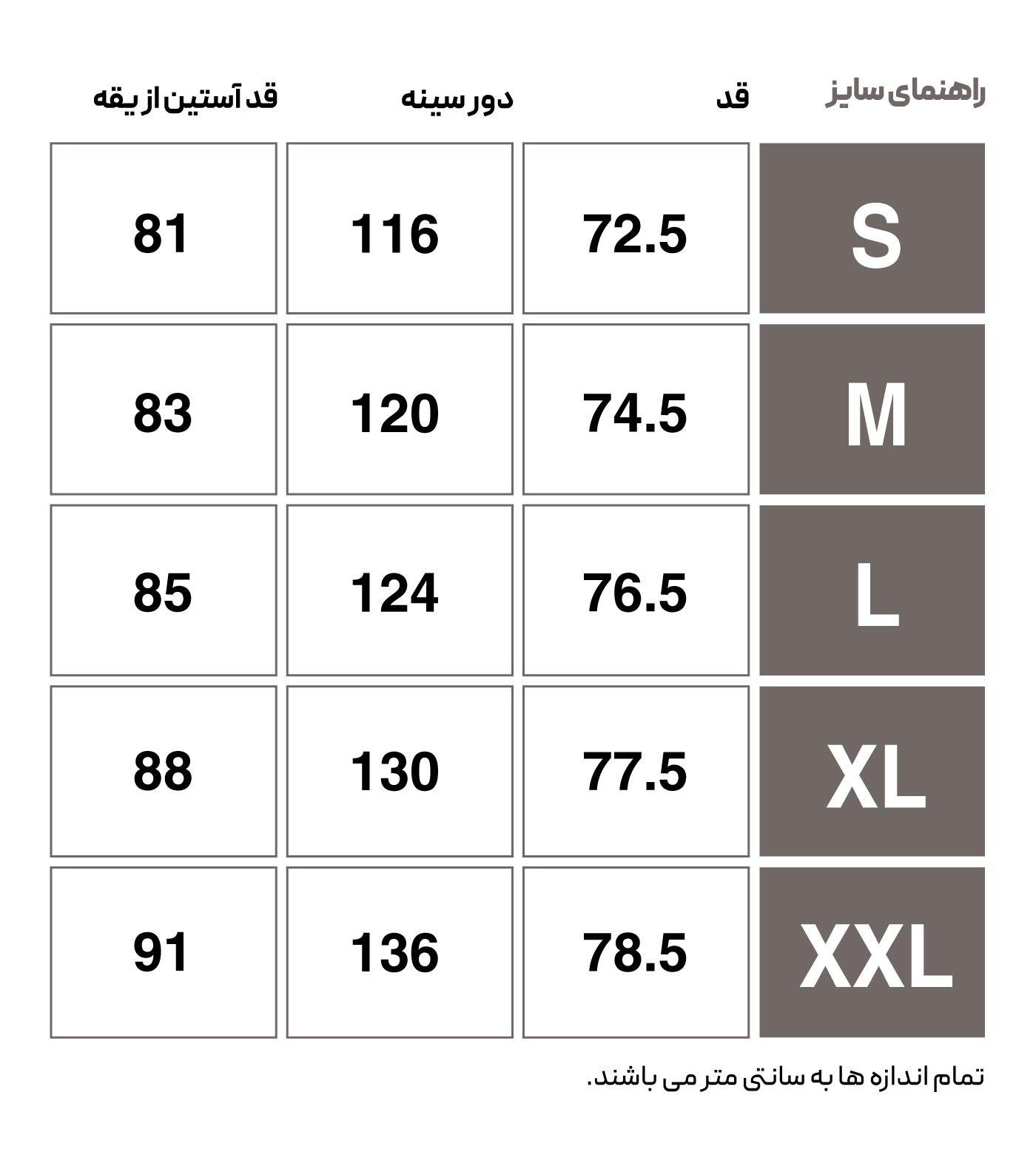سویشرت روزمره مردانه هومل