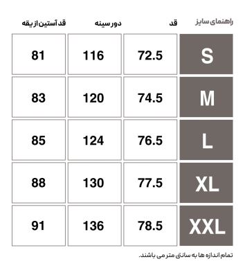 سویشرت روزمره مردانه هومل