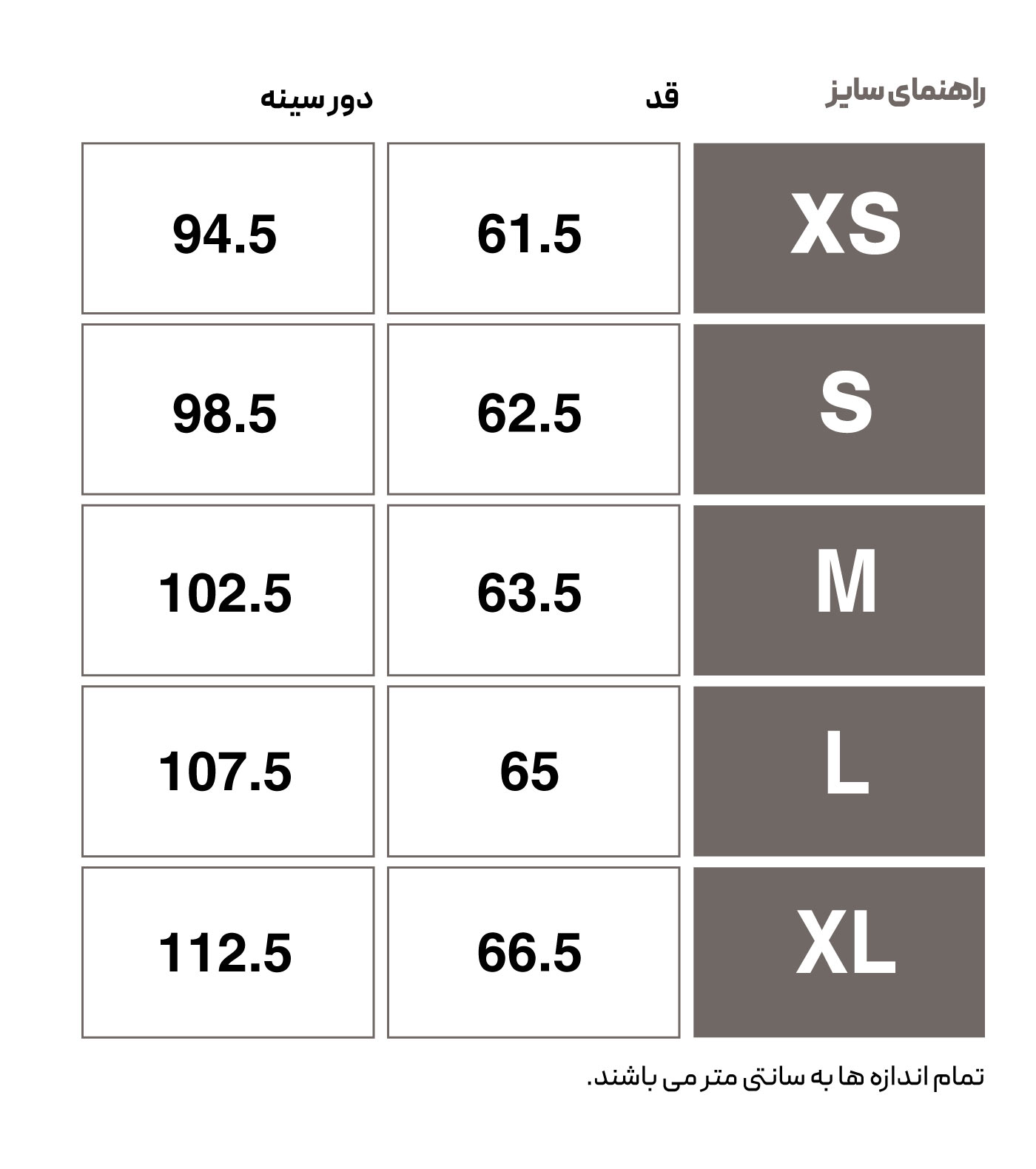 پافر روزمره زنانه هومل
