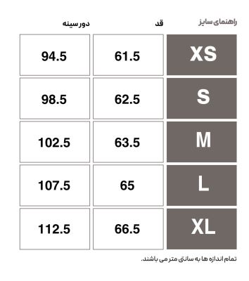 پافر روزمره زنانه هومل