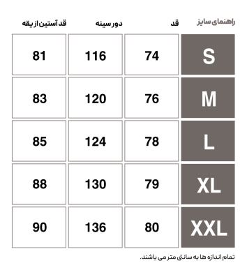 هودی روزمره مردانه هومل