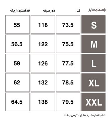 تی شرت روزمره مردانه هومل