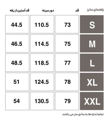 تی شرت روزمره مردانه هومل