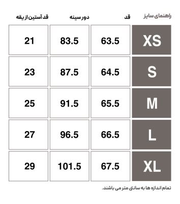 تی شرت ورزشی زنانه هومل