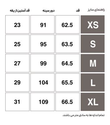 تی شرت ورزشی زنانه هومل