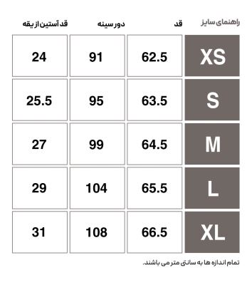 تی شرت ورزشی زنانه هومل