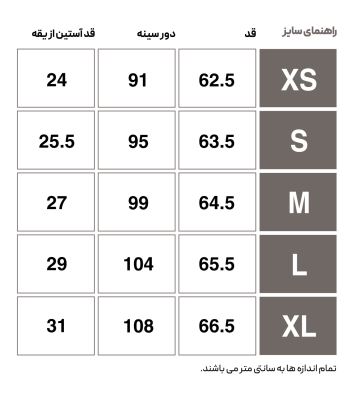 تی شرت ورزشی زنانه هومل