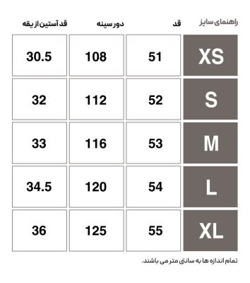 تی شرت روزمره زنانه هومل