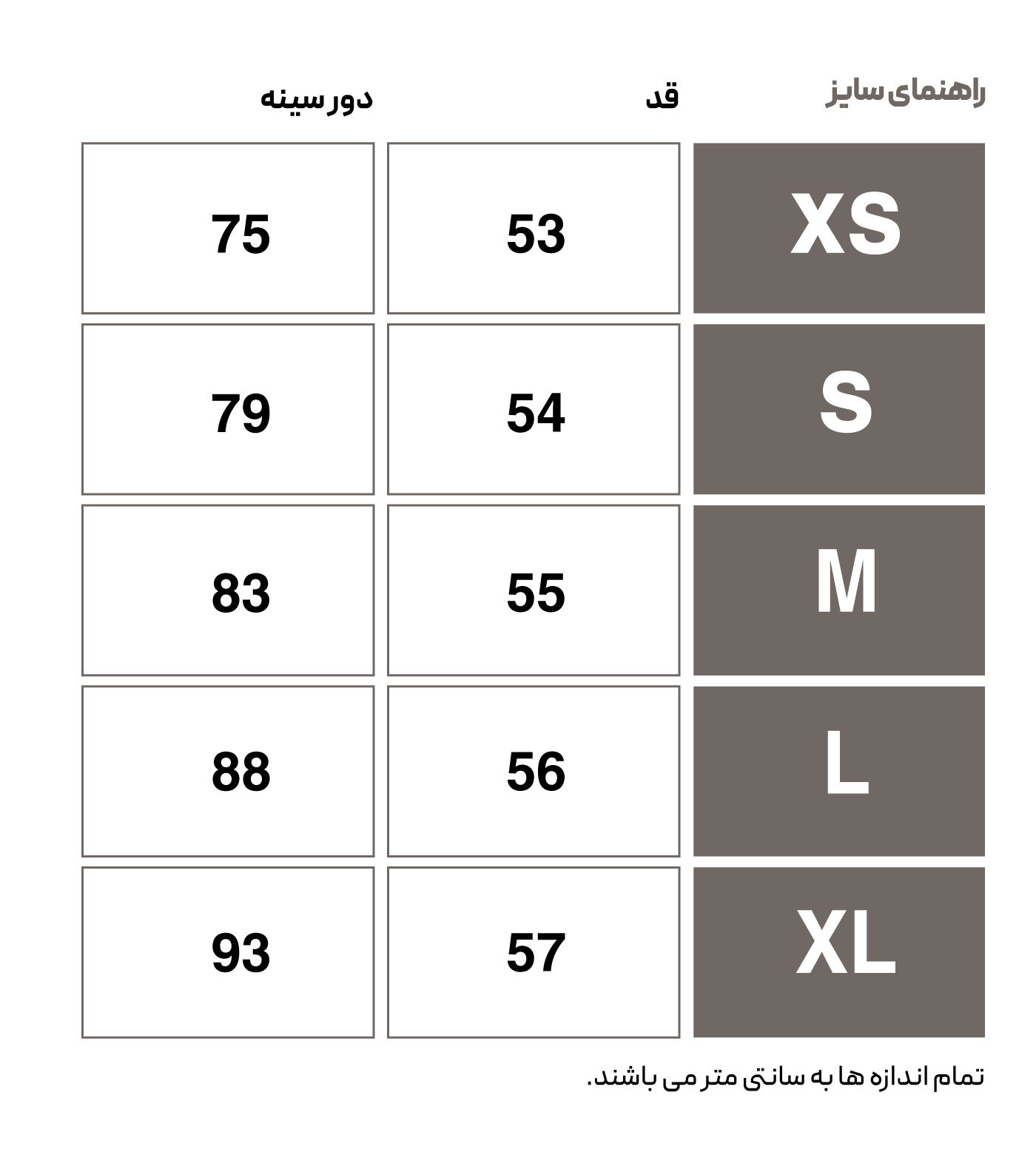 تاپ ورزشی زنانه هومل