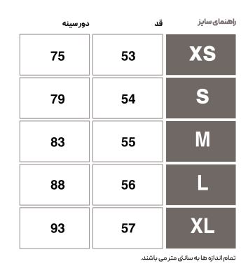 تاپ ورزشی زنانه هومل