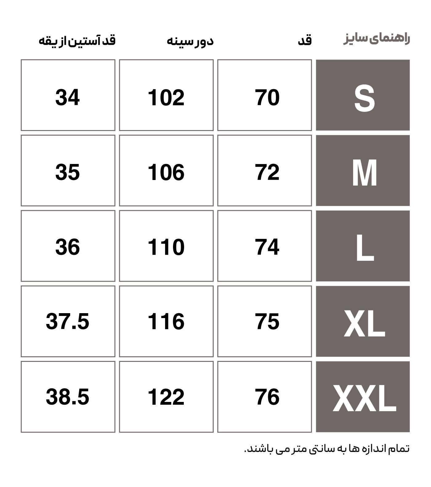 نیم تنه ورزشی زنانه هومل