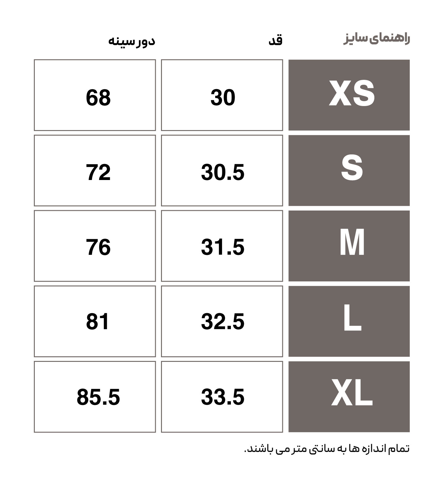 نیم تنه ورزشی زنانه هومل
