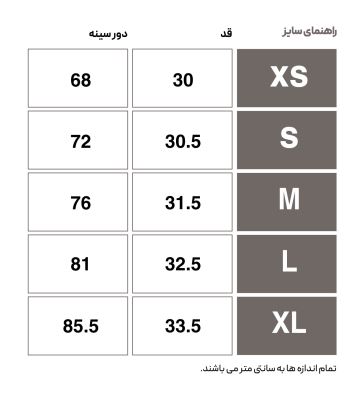 نیم تنه ورزشی زنانه هومل
