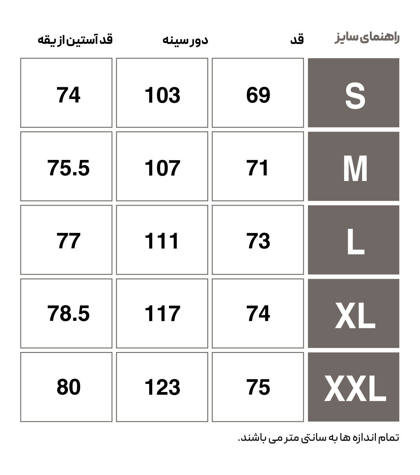 تیشرت آستین بلند روزمره مردانه هومل
