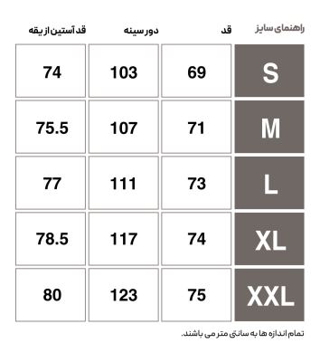 تیشرت آستین بلند روزمره مردانه هومل