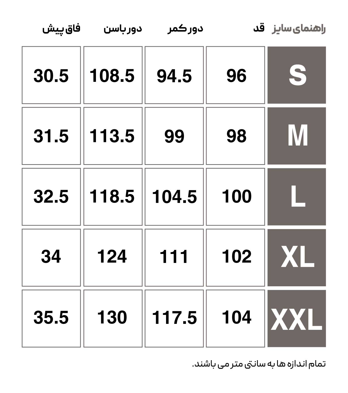 شلوار روزمره مردانه هومل