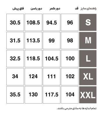 شلوار روزمره مردانه هومل