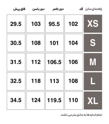 شلوار روزمره مردانه هومل