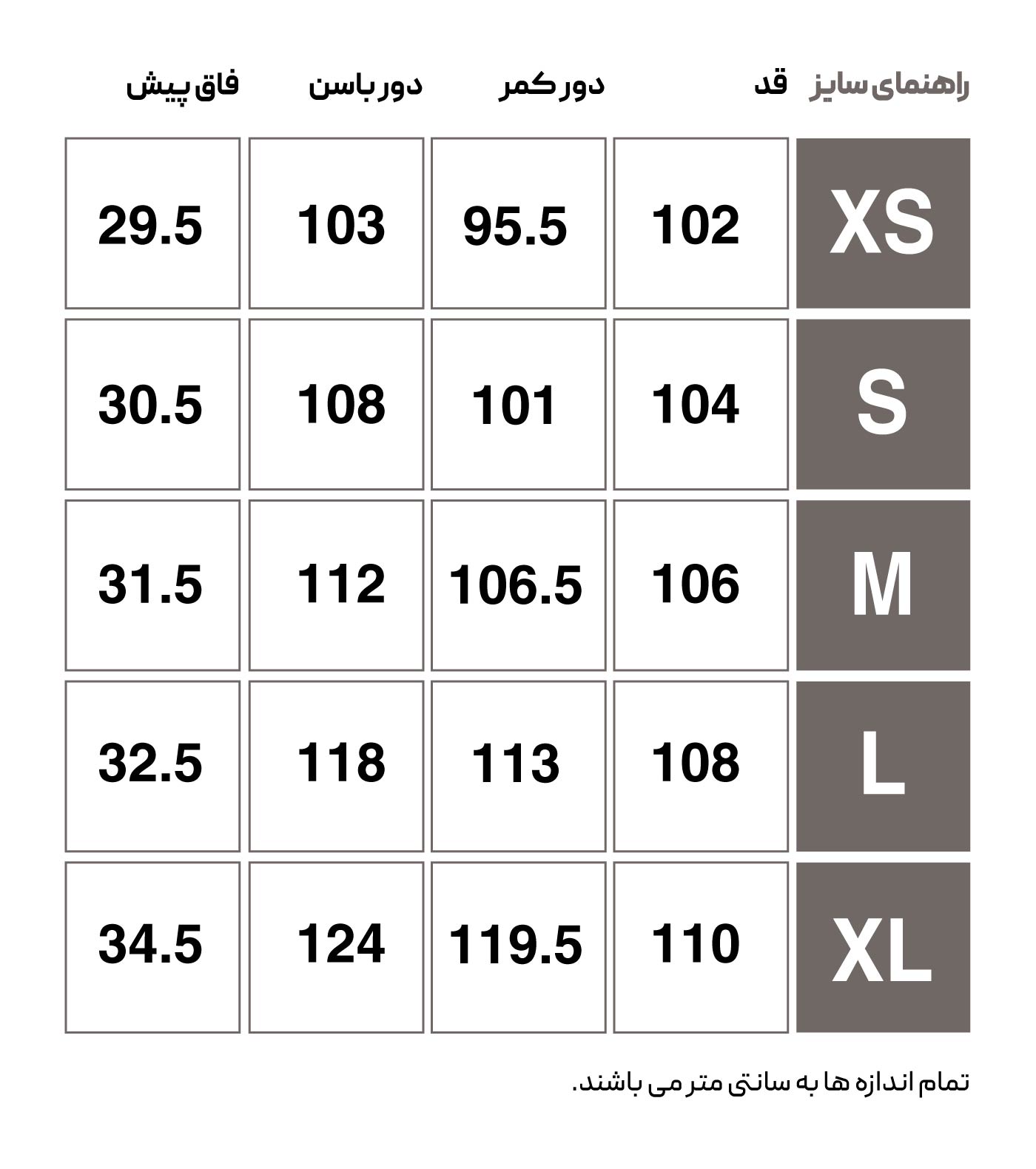 شلوار روزمره مردانه هومل