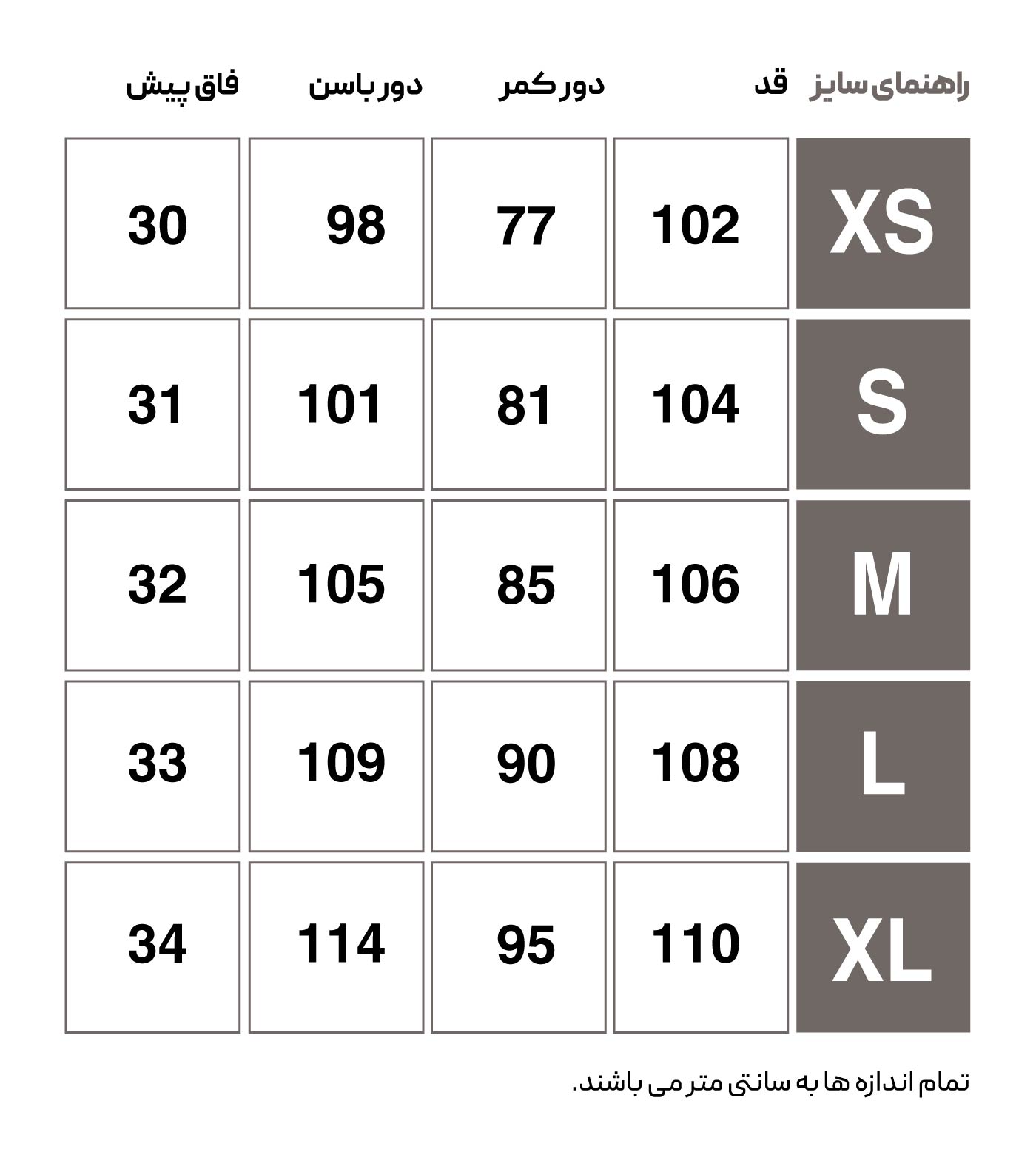 شلوار روزمره زنانه هومل