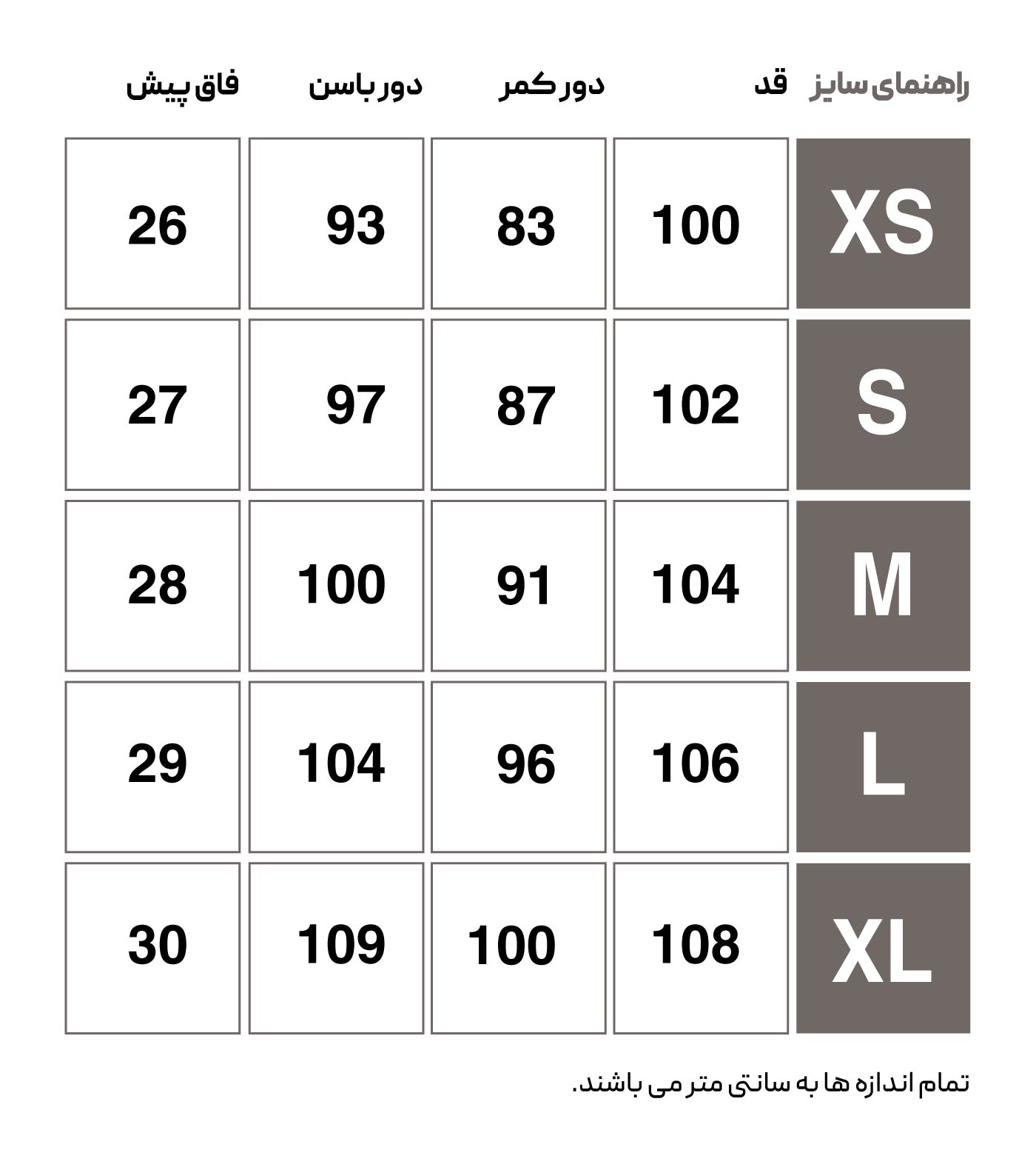 شلوار روزمره زنانه هومل
