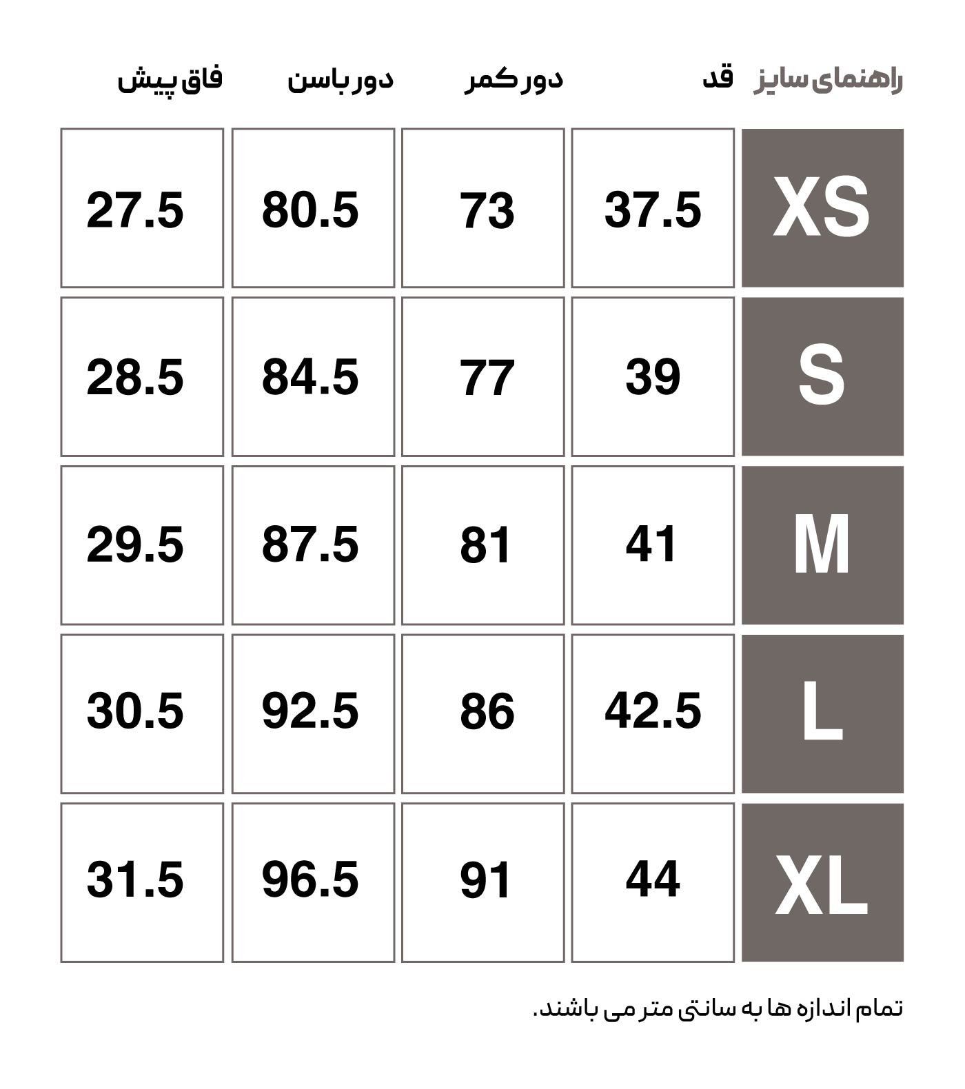 شلوارک ورزشی زنانه هومل