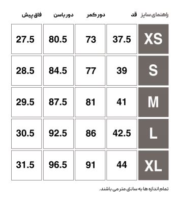 شلوارک ورزشی زنانه هومل
