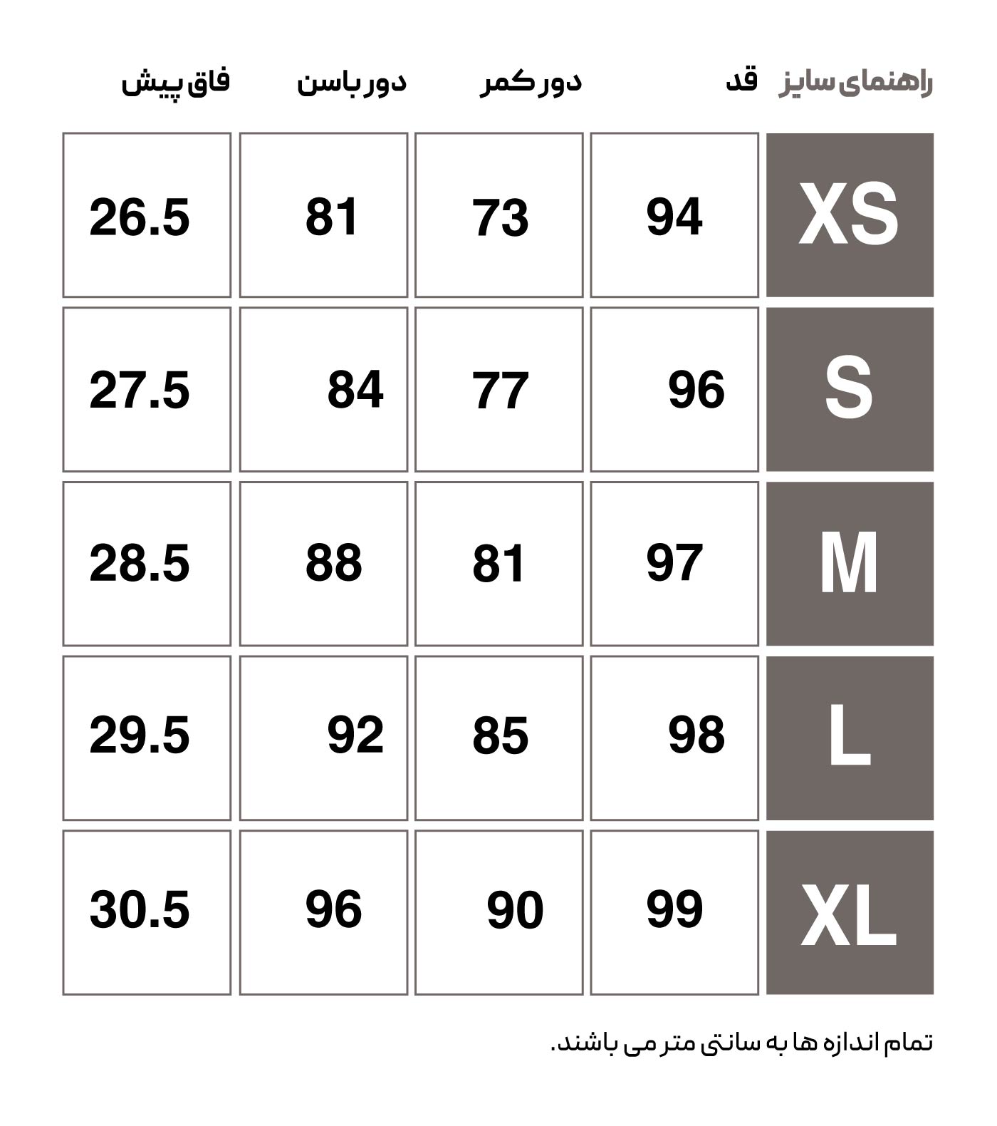 لگ ورزشی زنانه هومل
